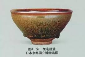 恆樂「茶文化系列展」兔褐金絲寶碗接棒展出- Arts & Life News 藝術